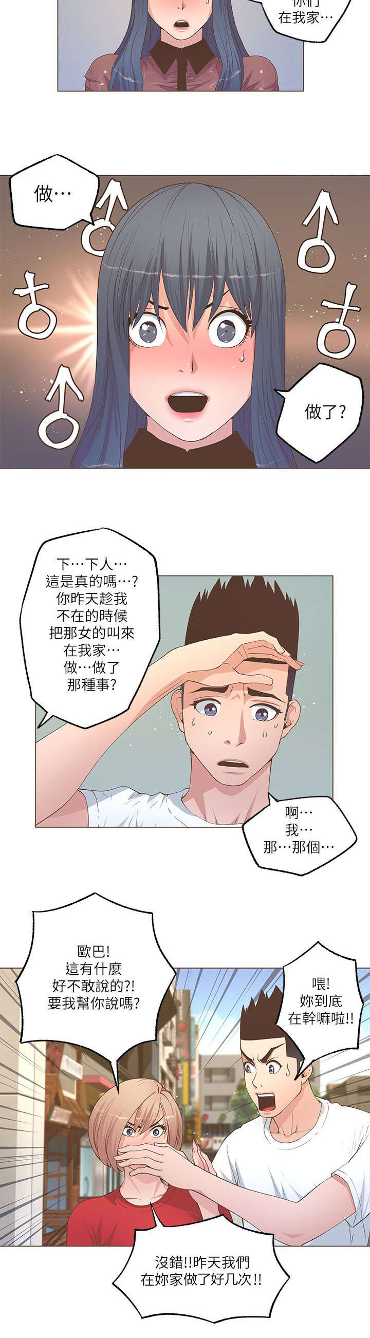 第47话1
