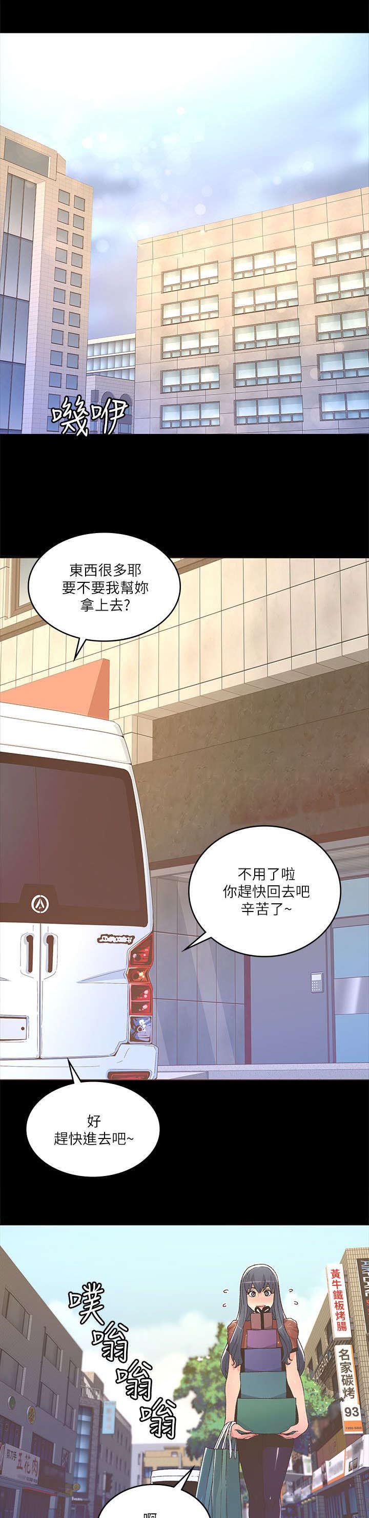 第45话9
