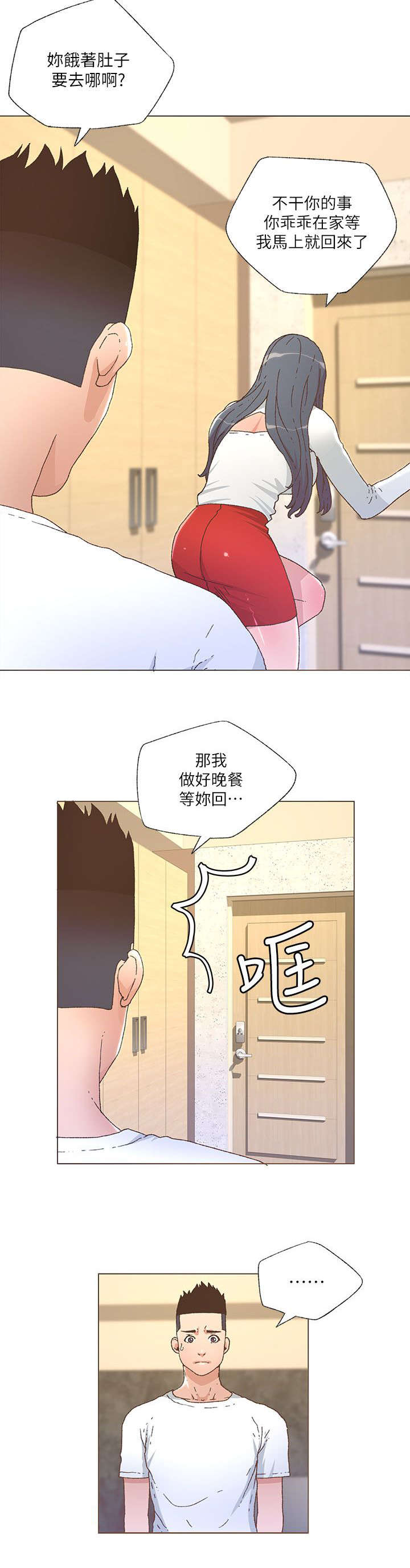 第50话7