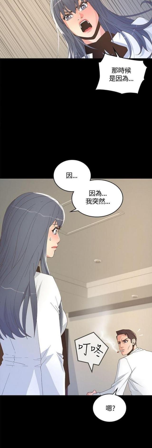 第15话21