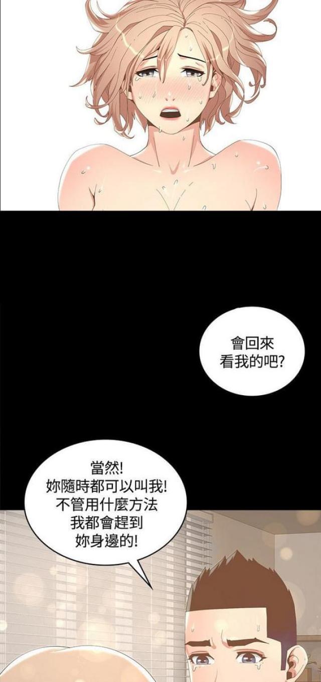 第14话5