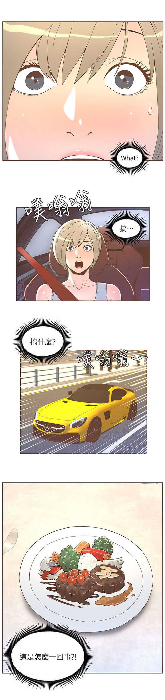 第61话0