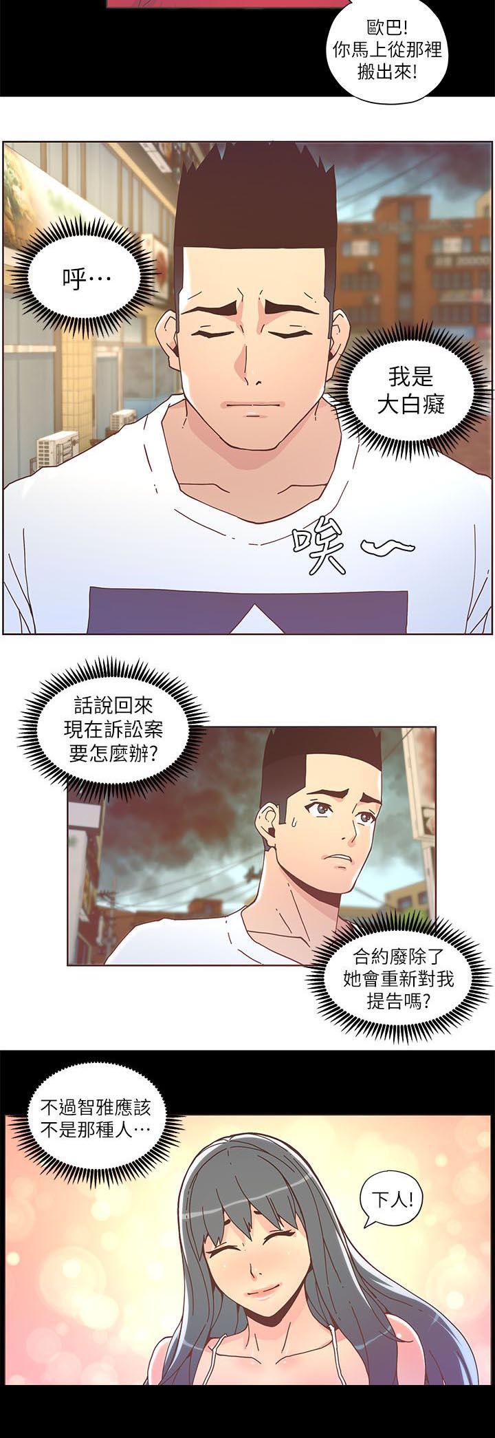 第69话2