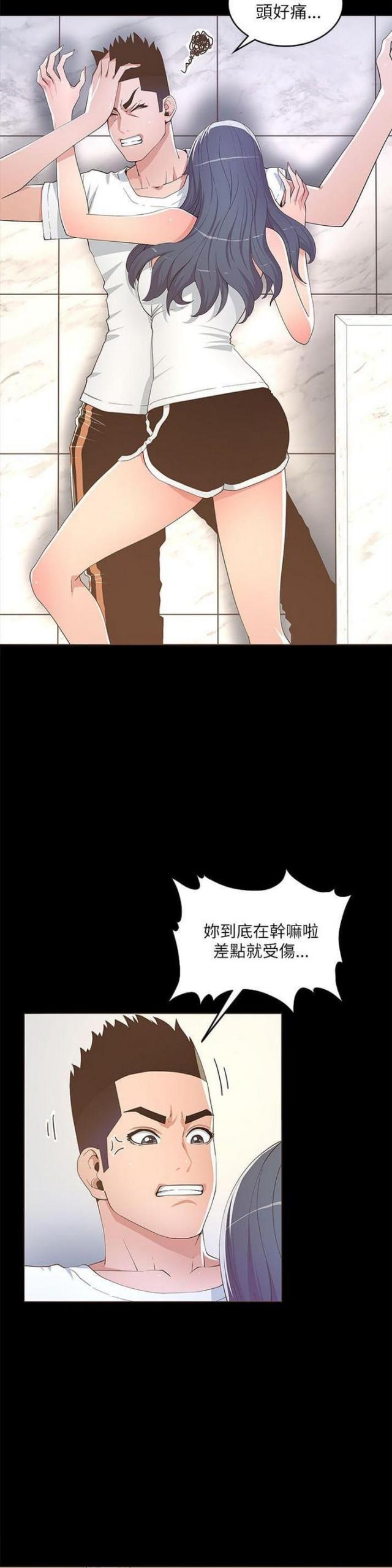 第36话6