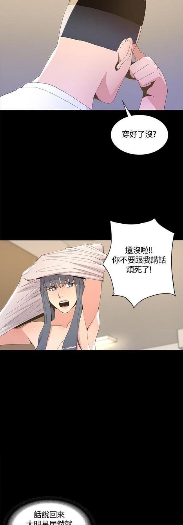 第9话5