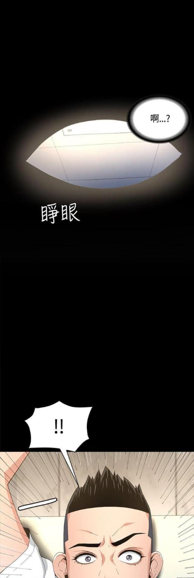 第8话11