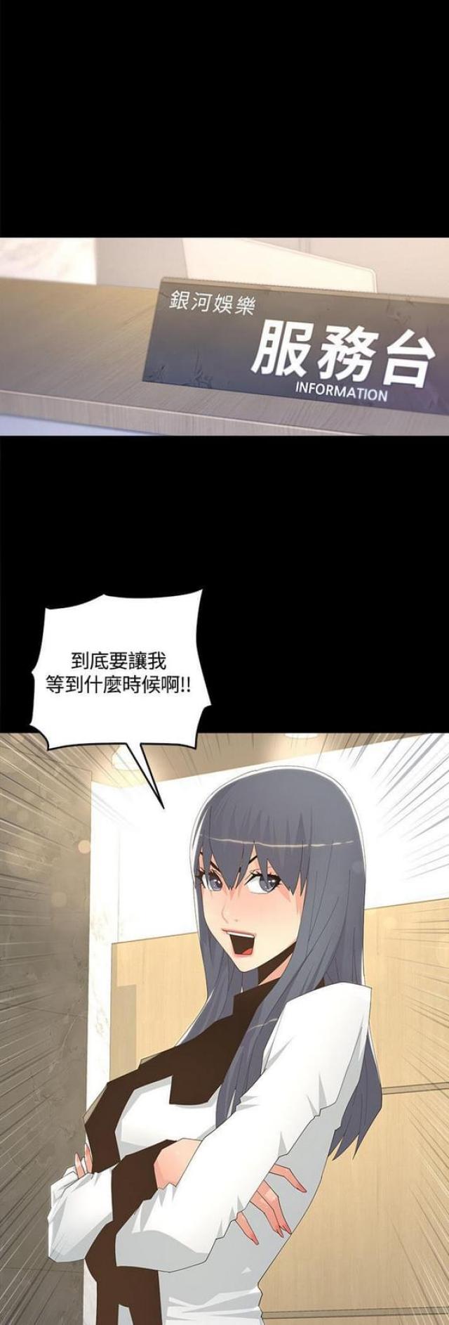 第15话5
