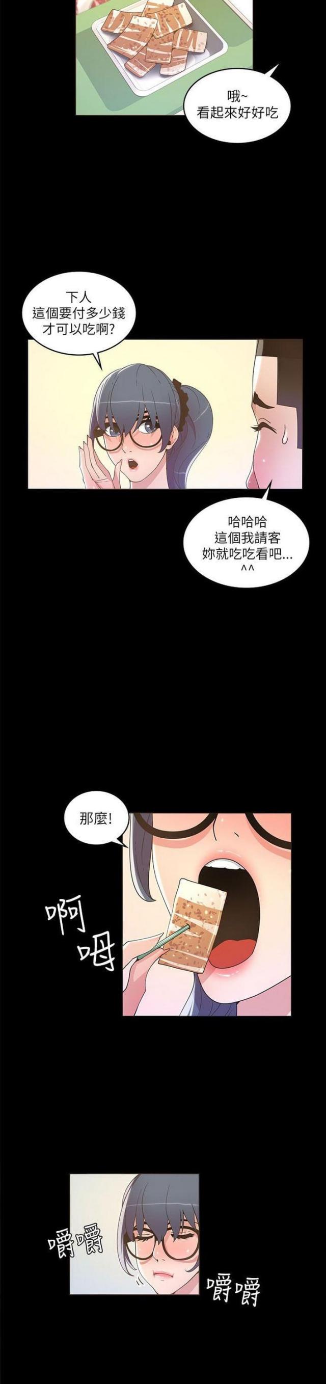 第32话12