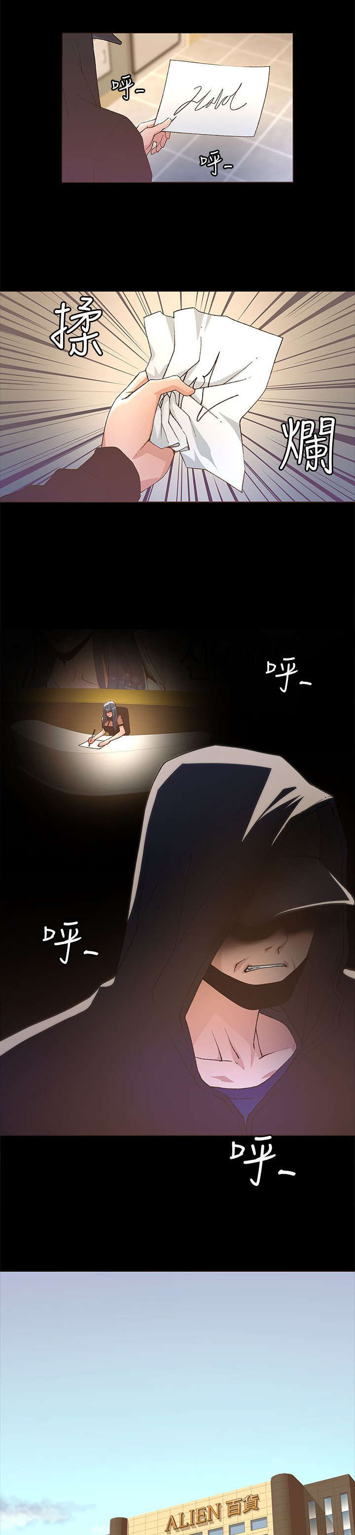 第45话1