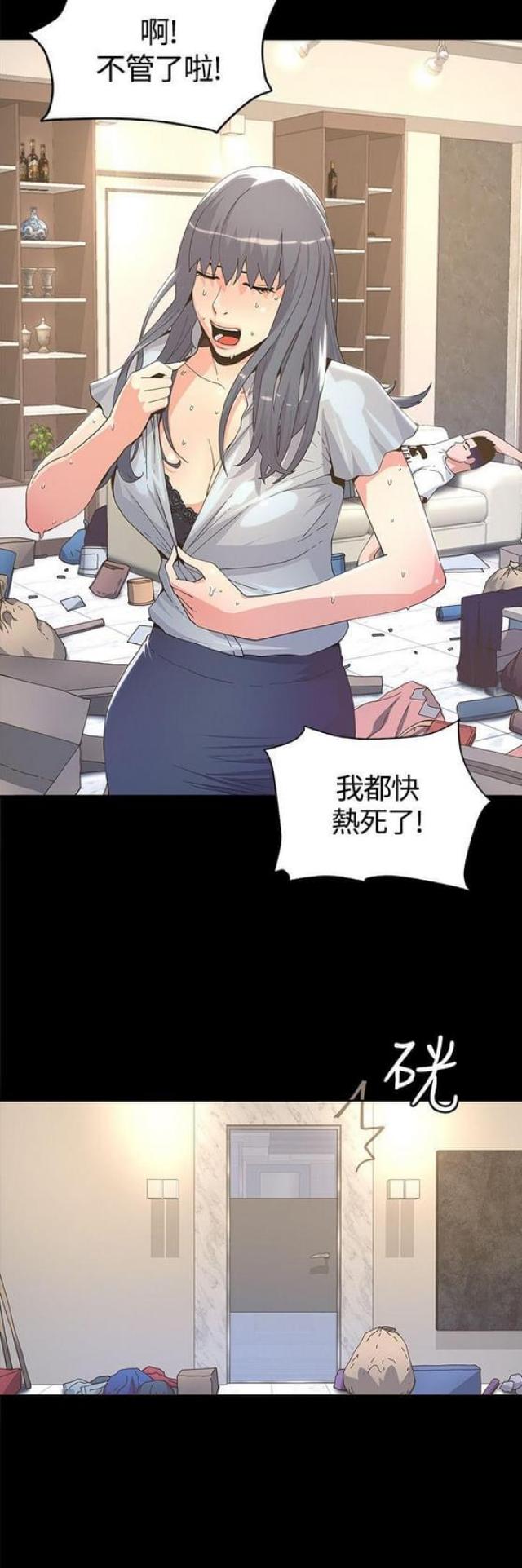 第10话14