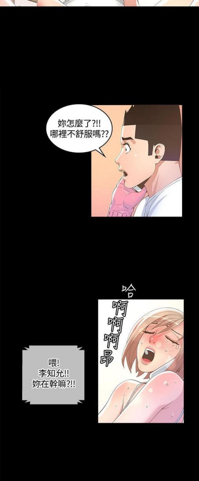 第21话10