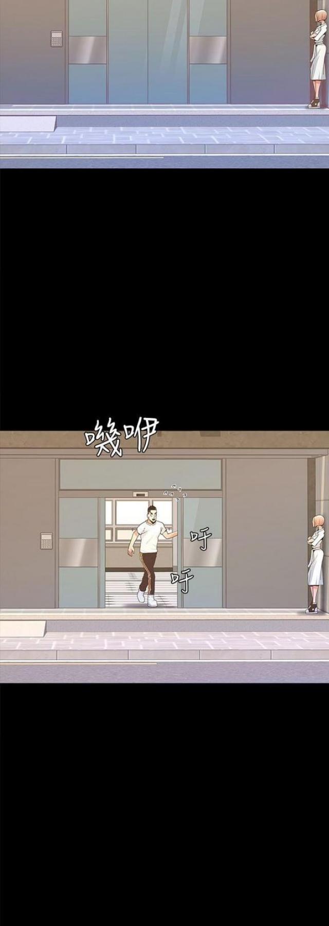 第27话4