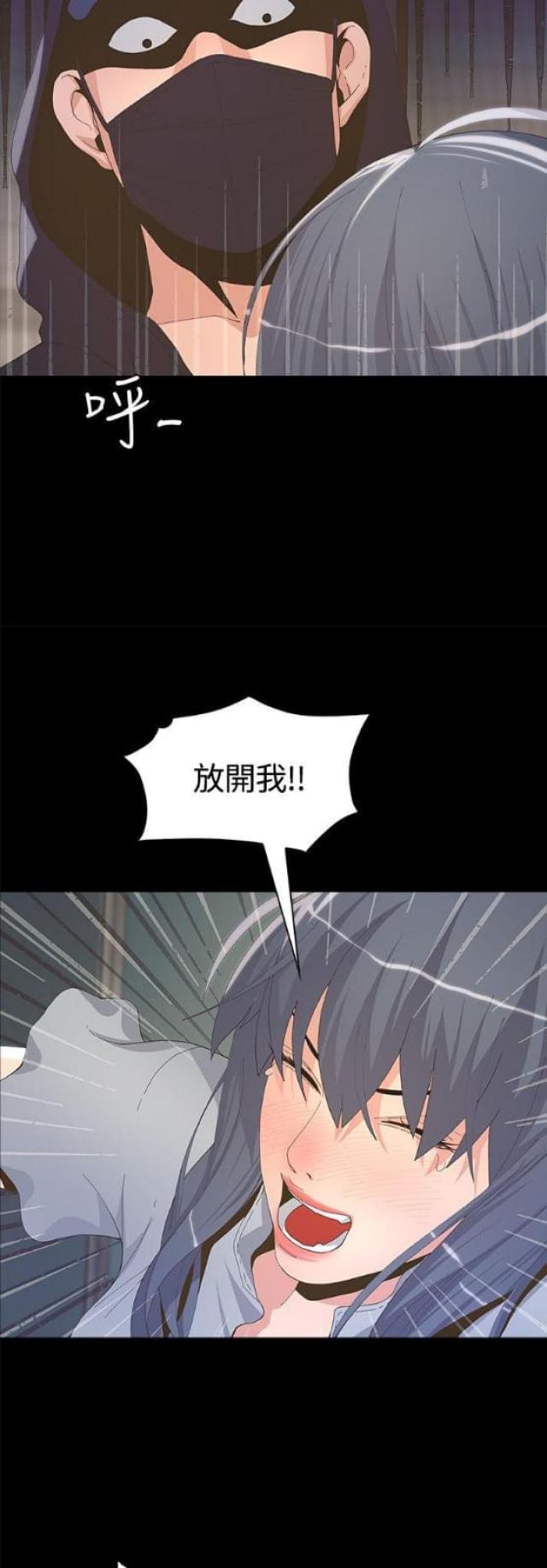第7话11