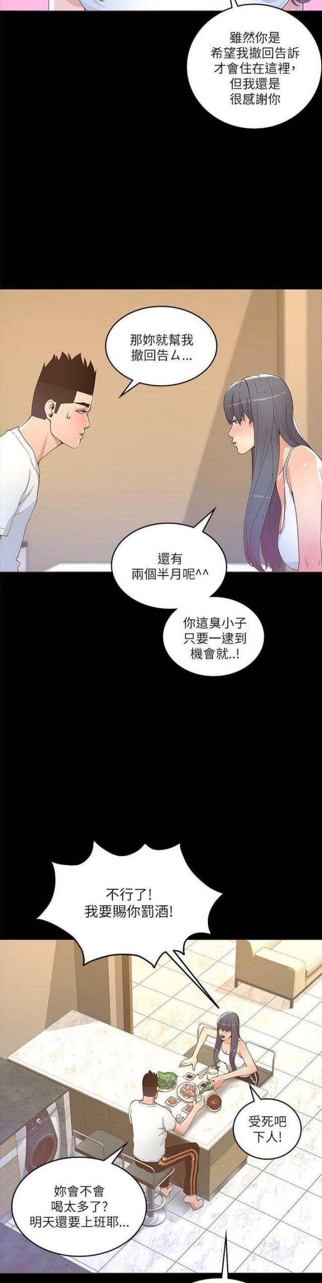 第35话11