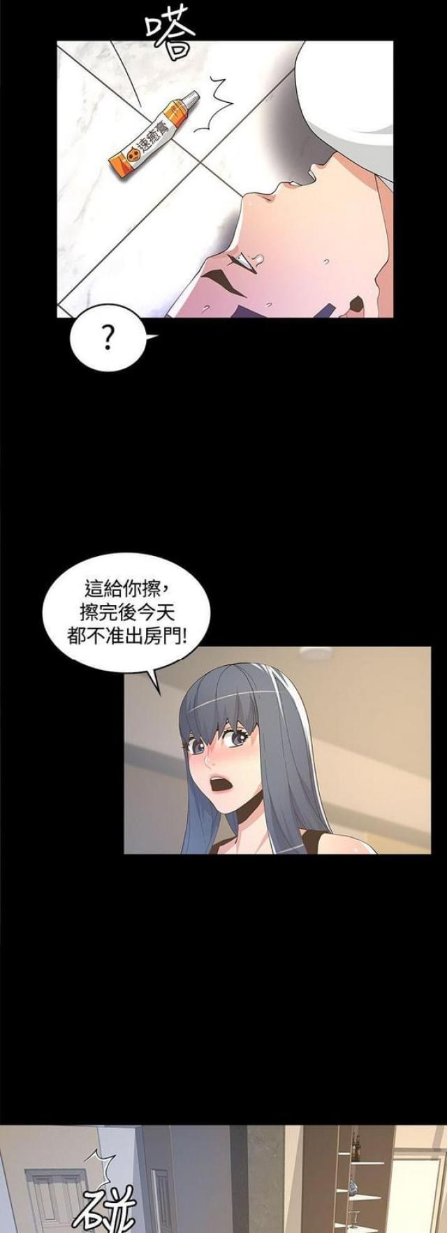 第17话18
