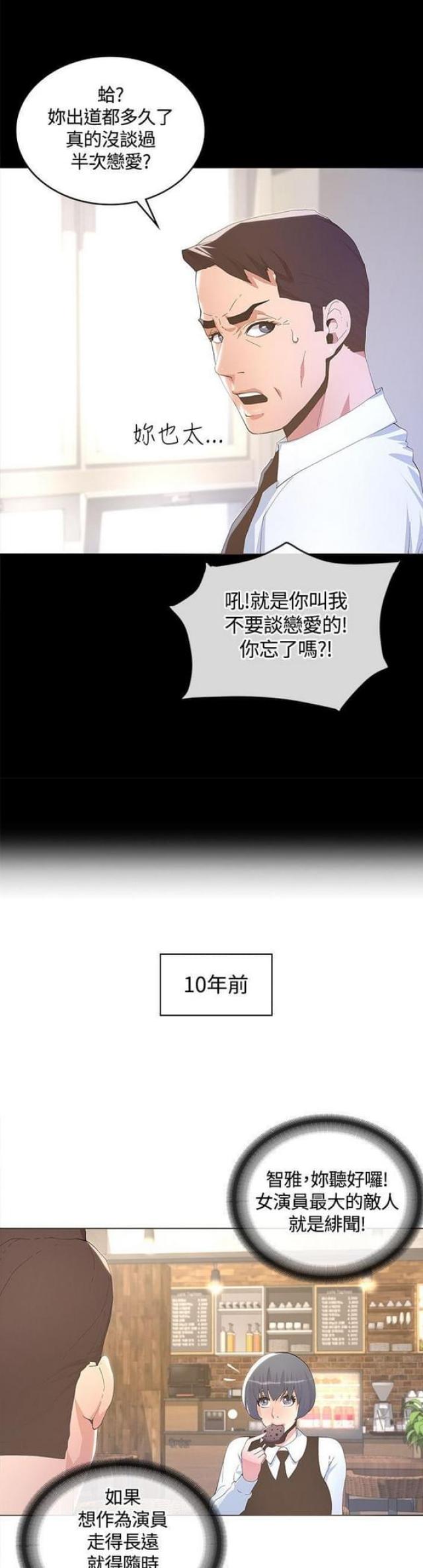 第19话12