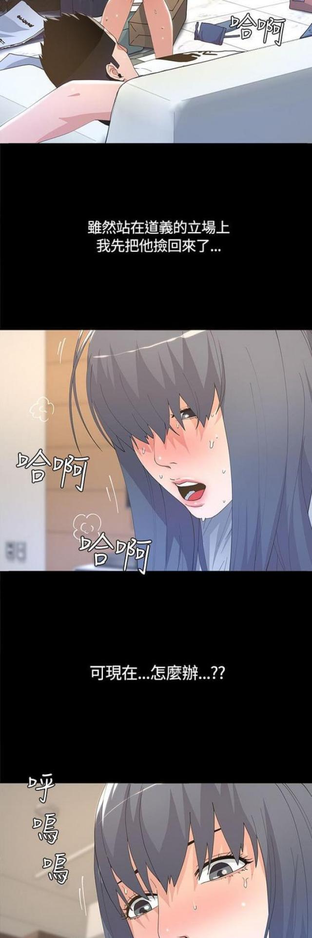 第10话6
