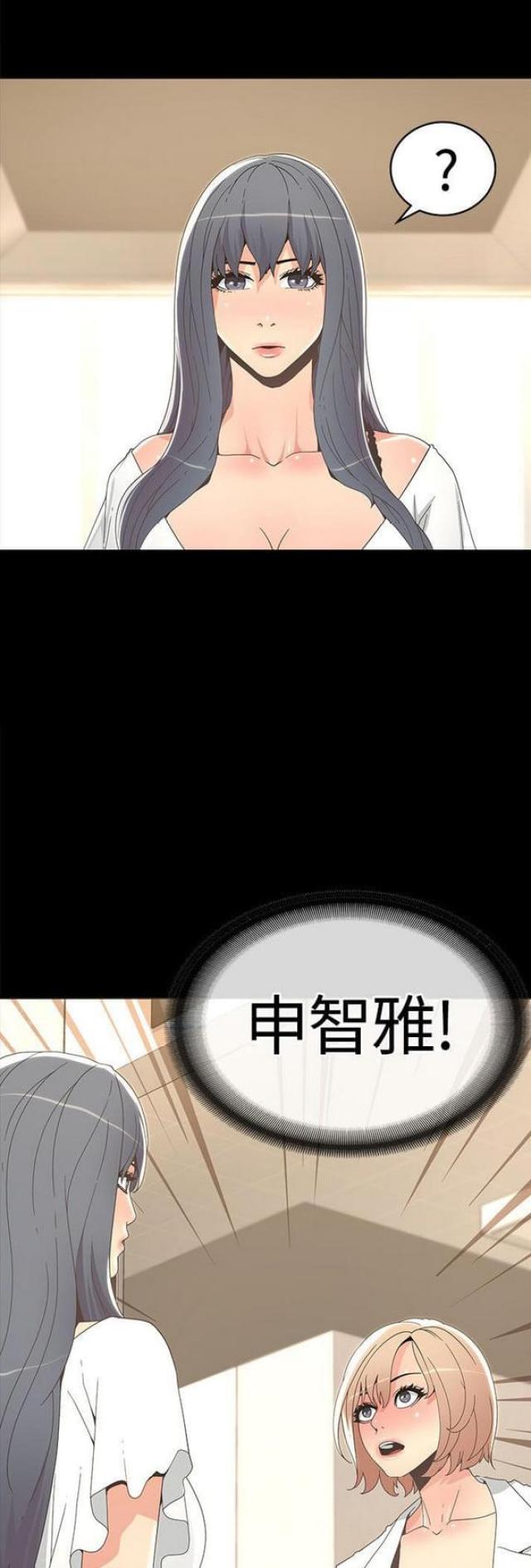 第30话9