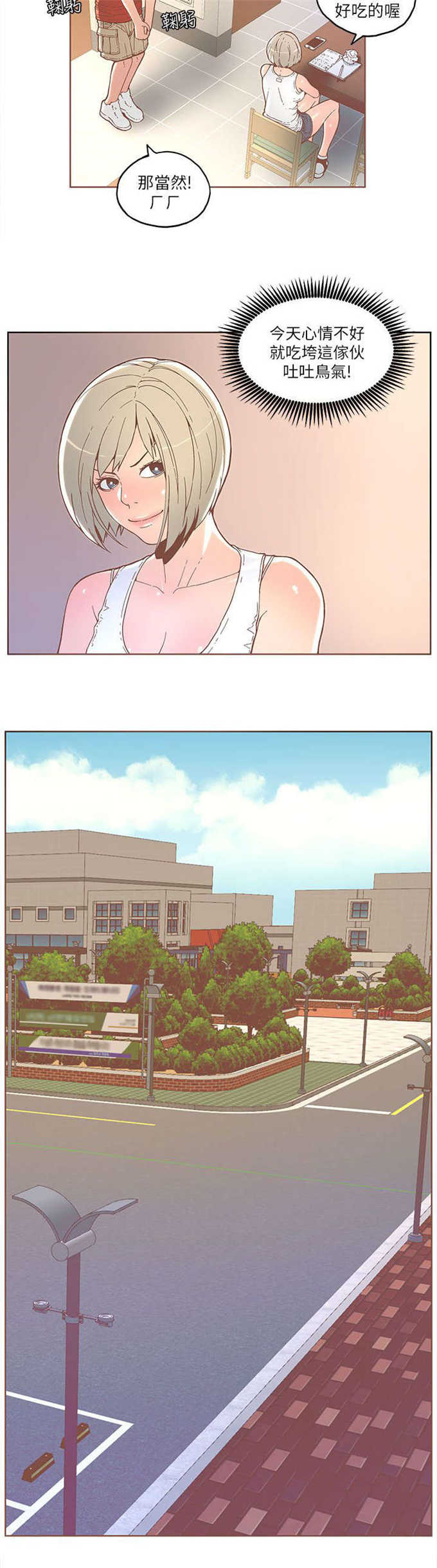 第60话5