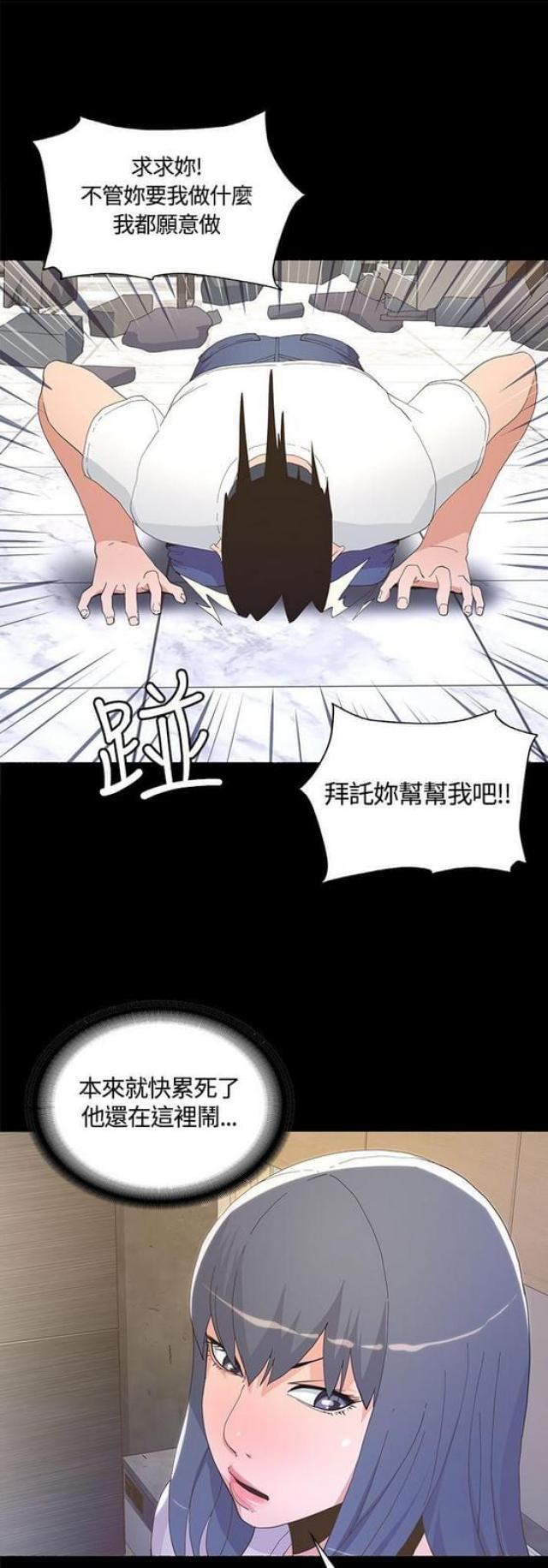 第9话18