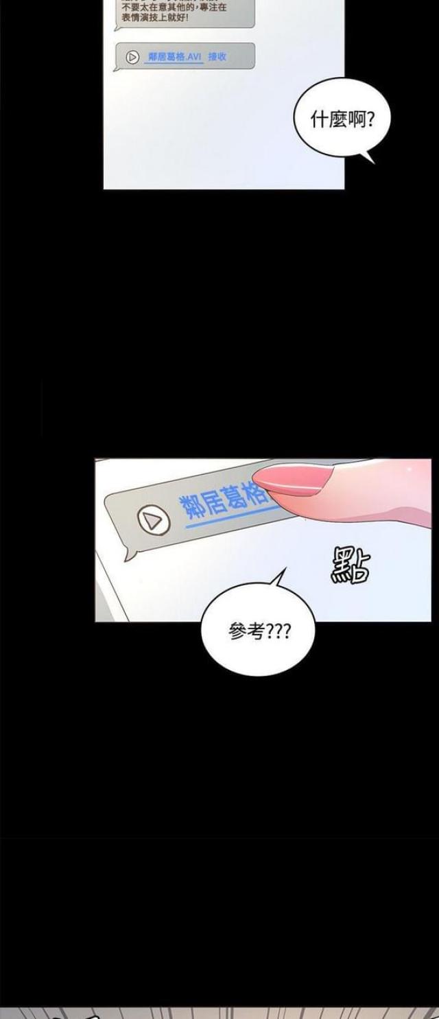 第22话3