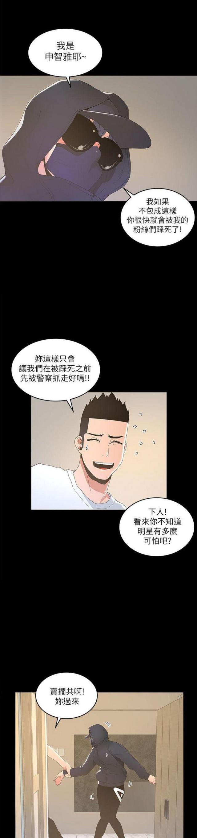 第32话0