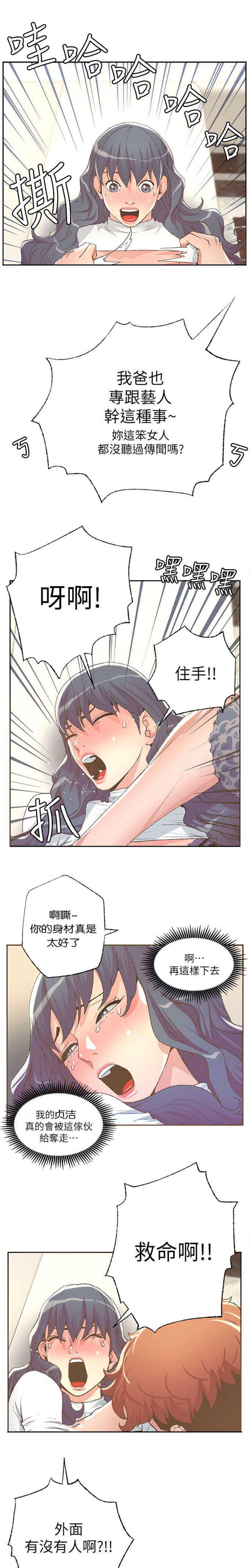 第56话0