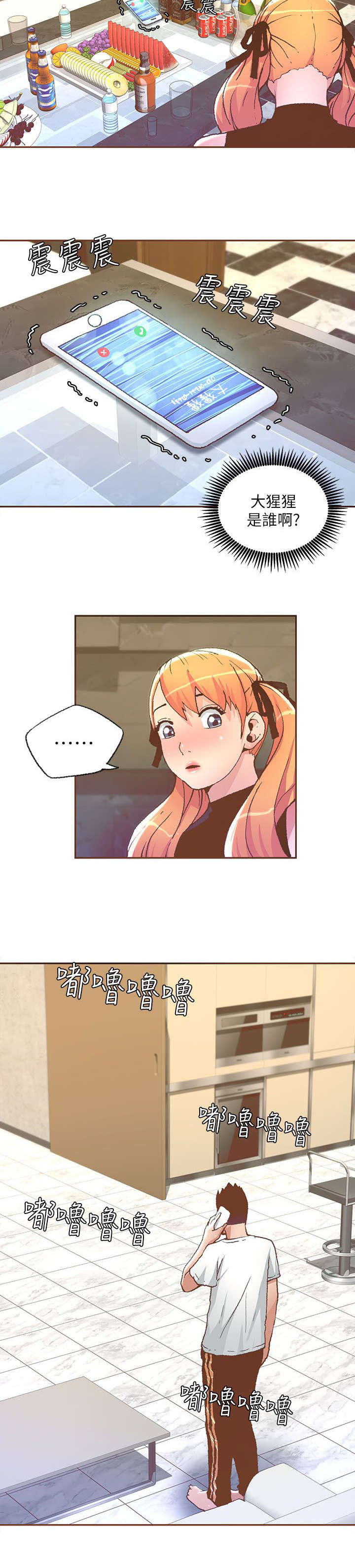 第53话7