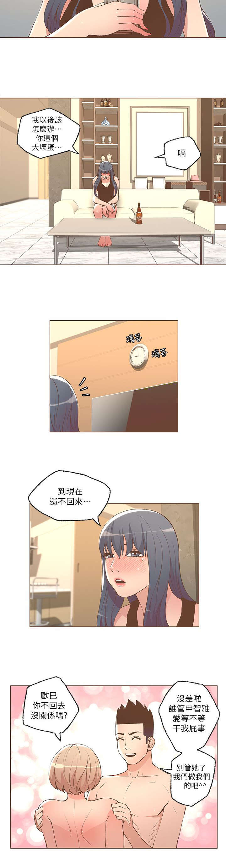 第48话6