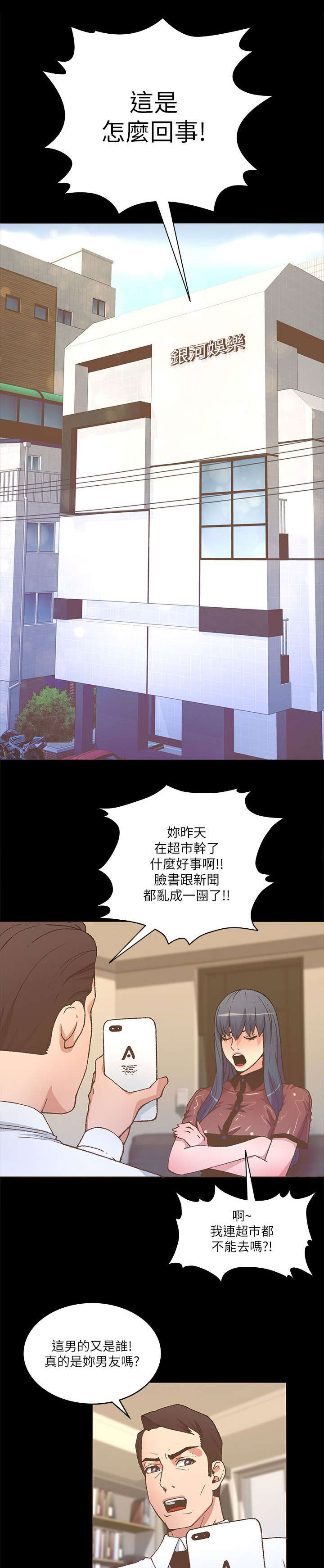 第44话6