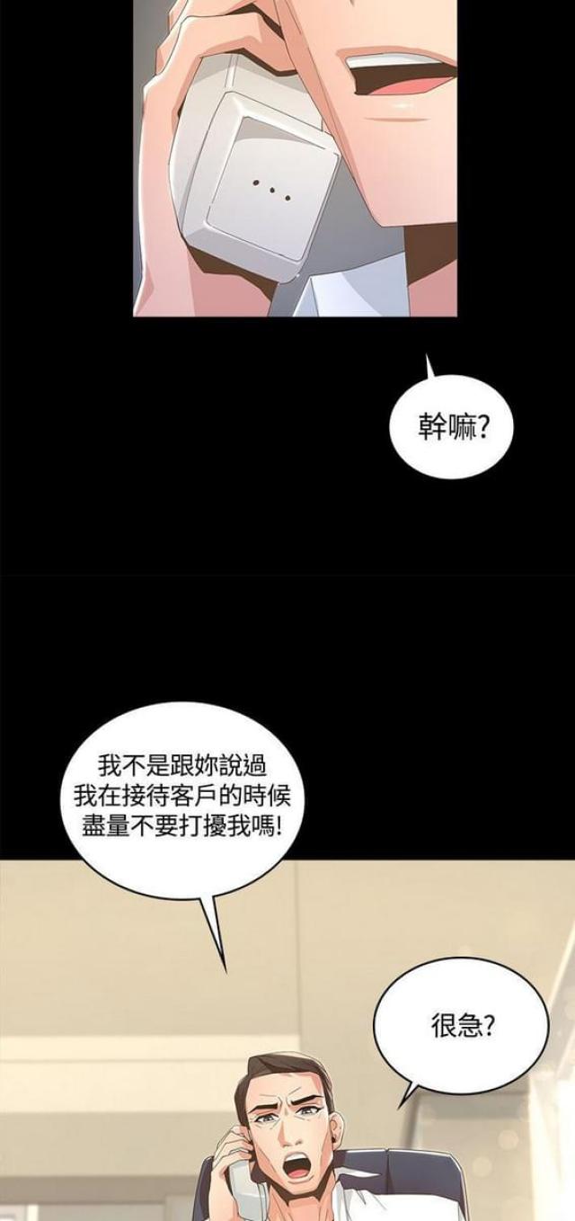 第14话14