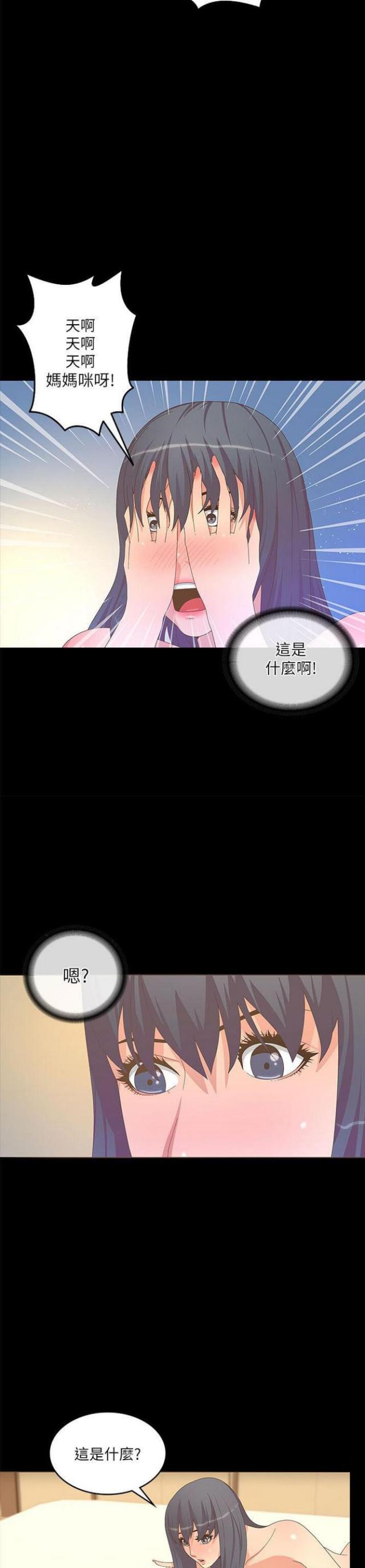 第40话7