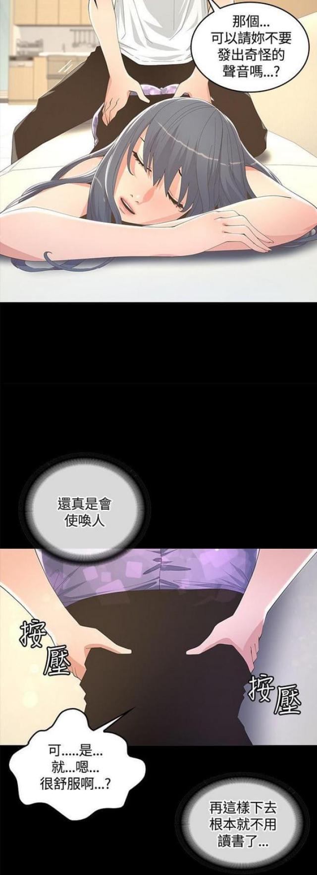 第17话5