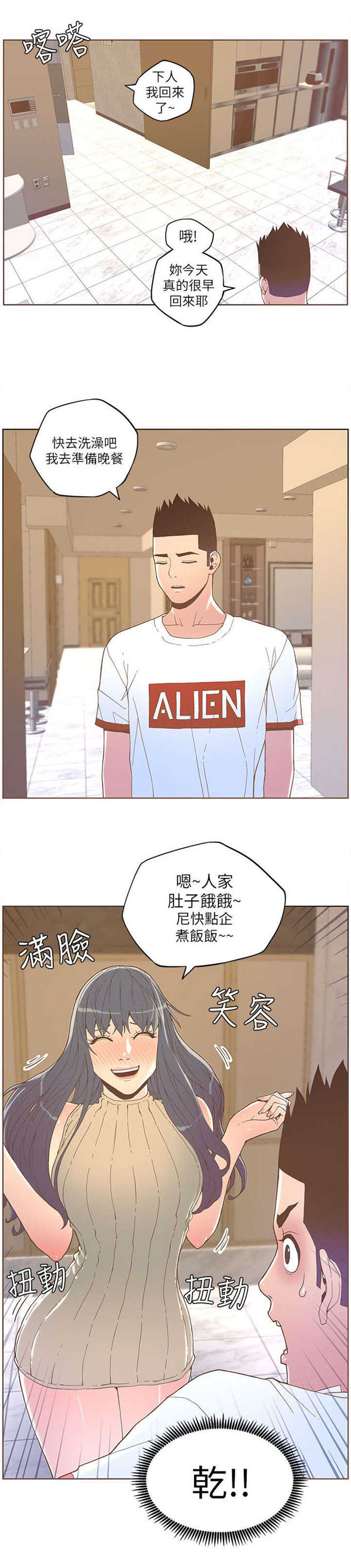 第62话7