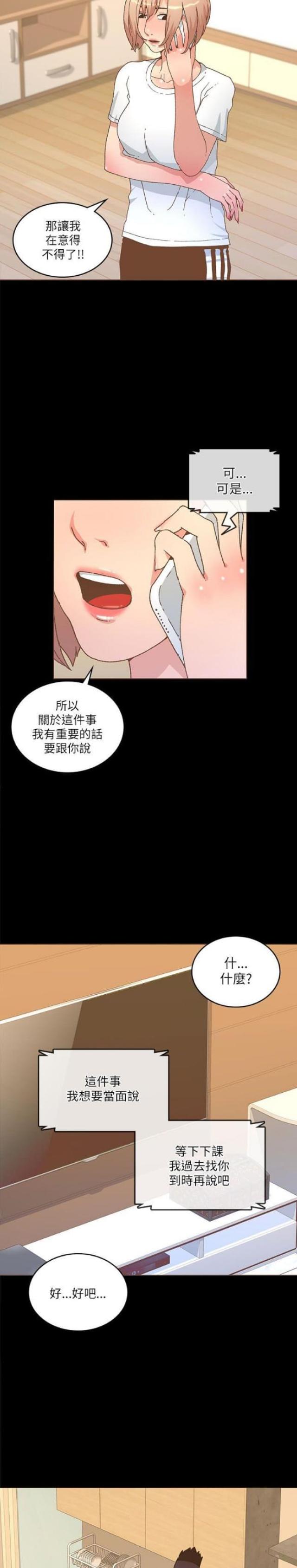 第42话10