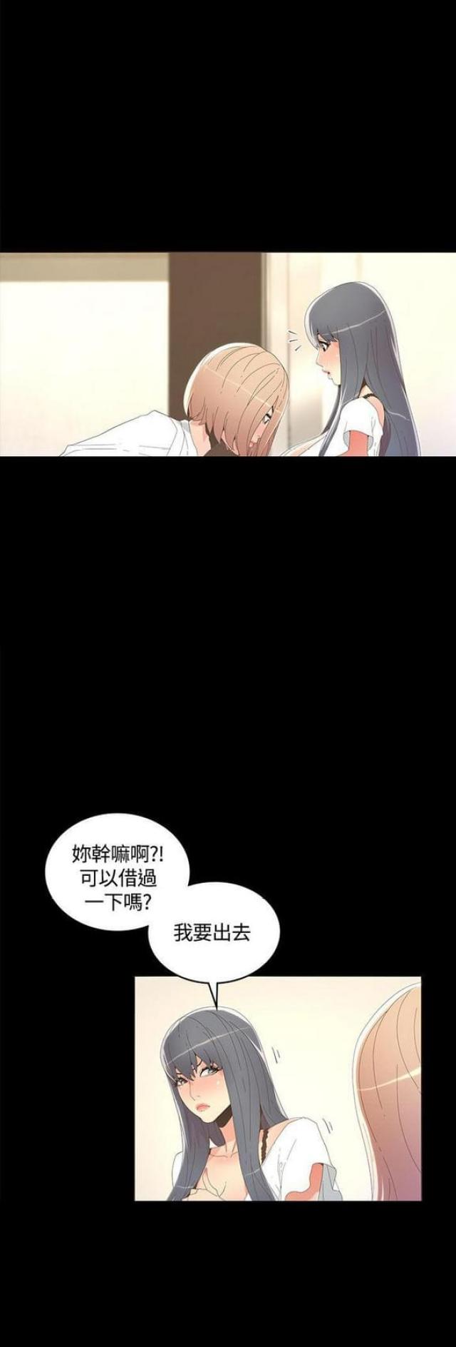 第30话11
