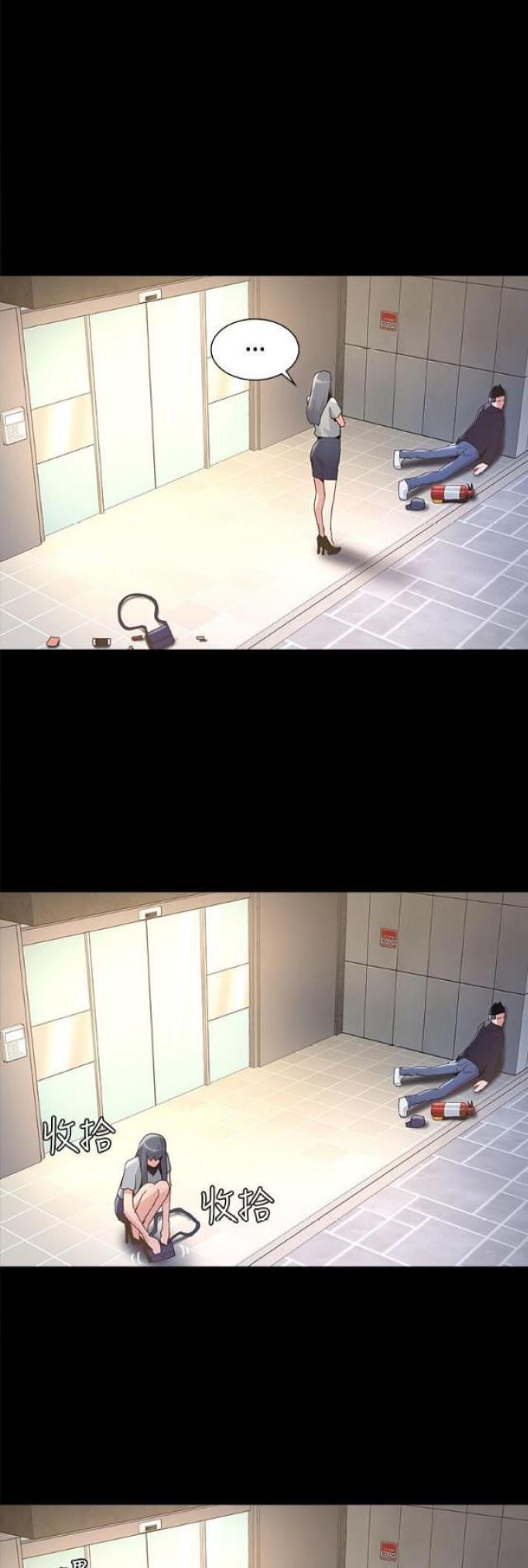 第8话5