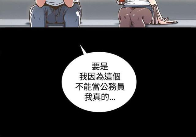 第3话14