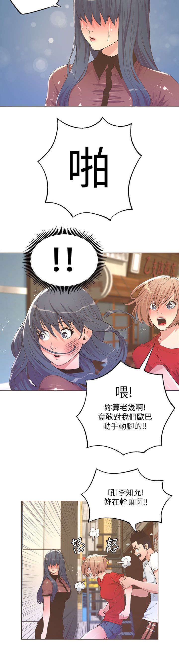 第47话4
