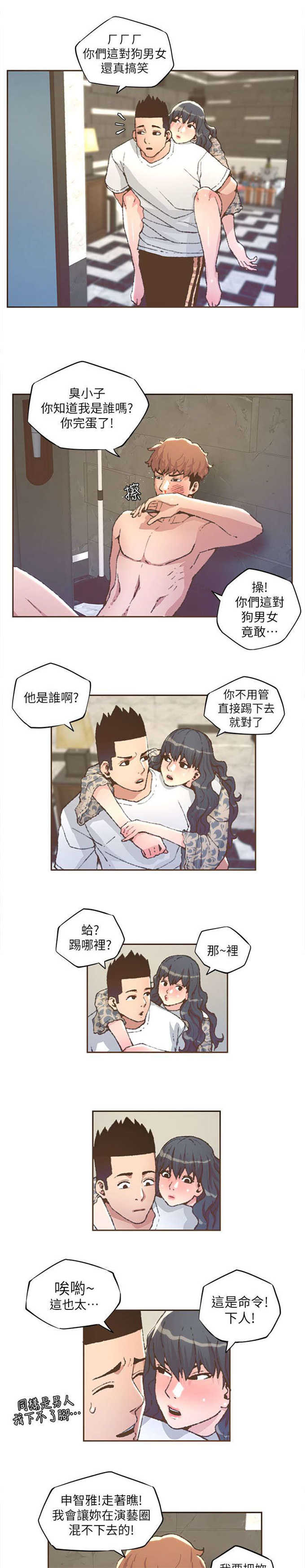 第58话8