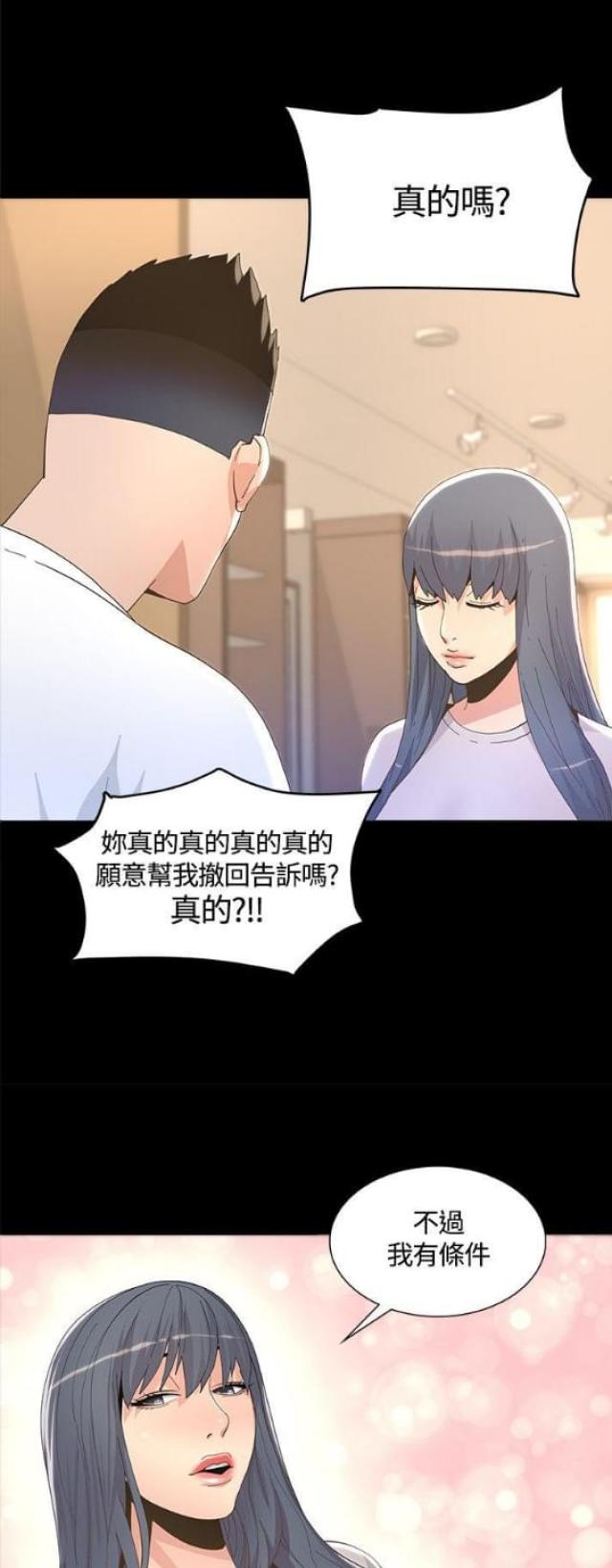 第12话2