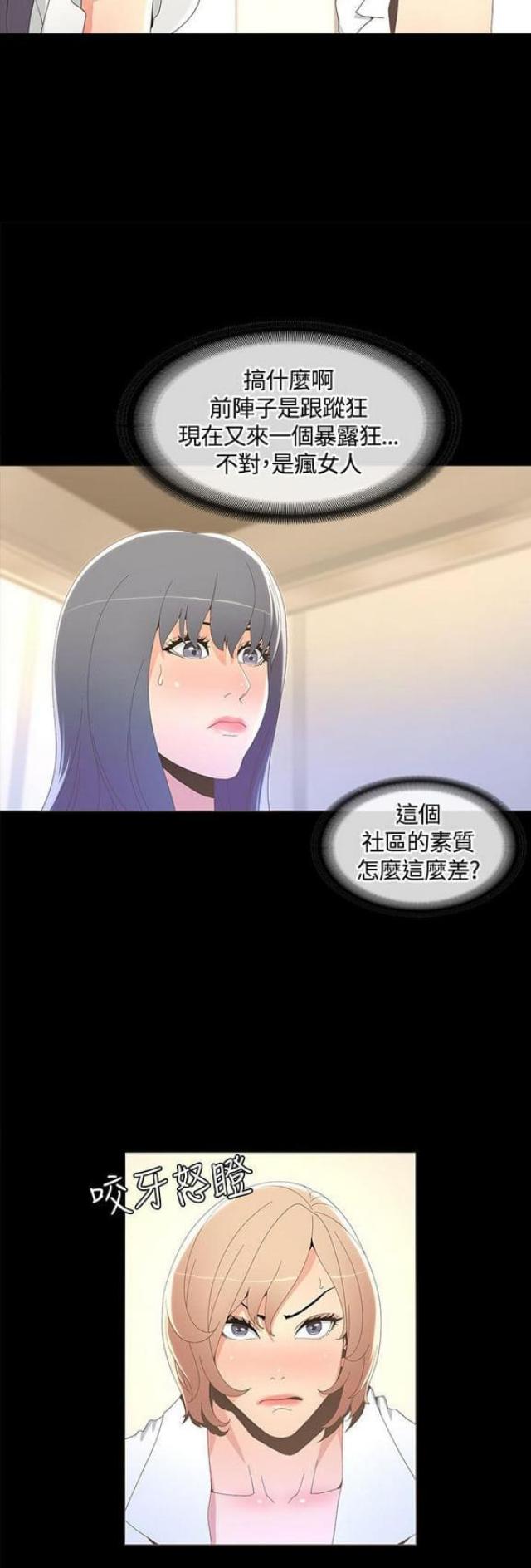 第30话10