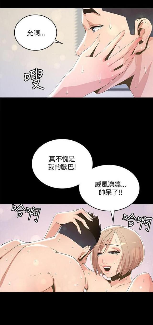 第14话2