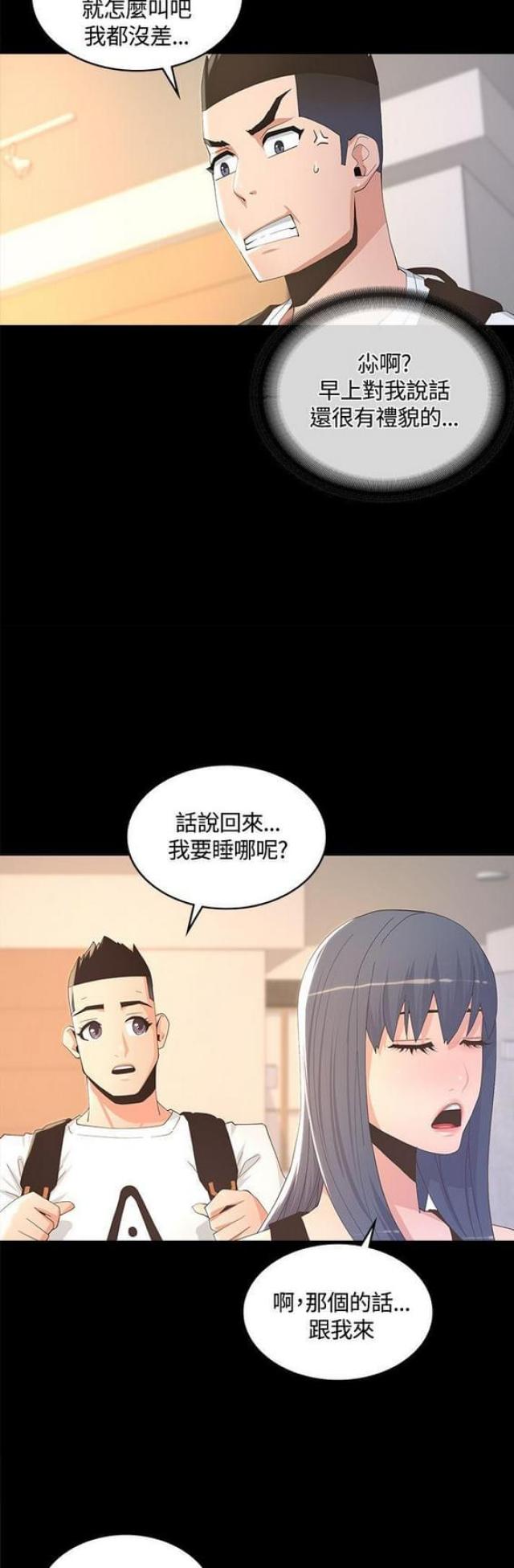 第16话9