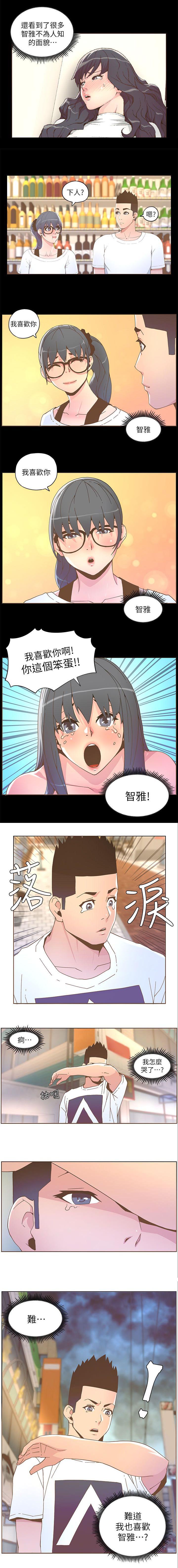 第69话5