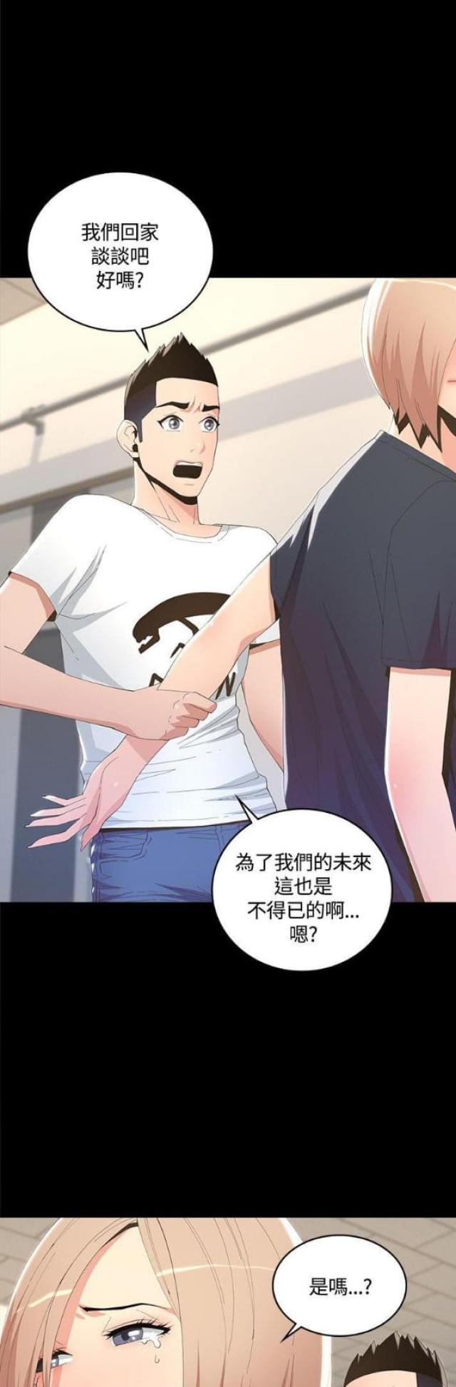 第13话3