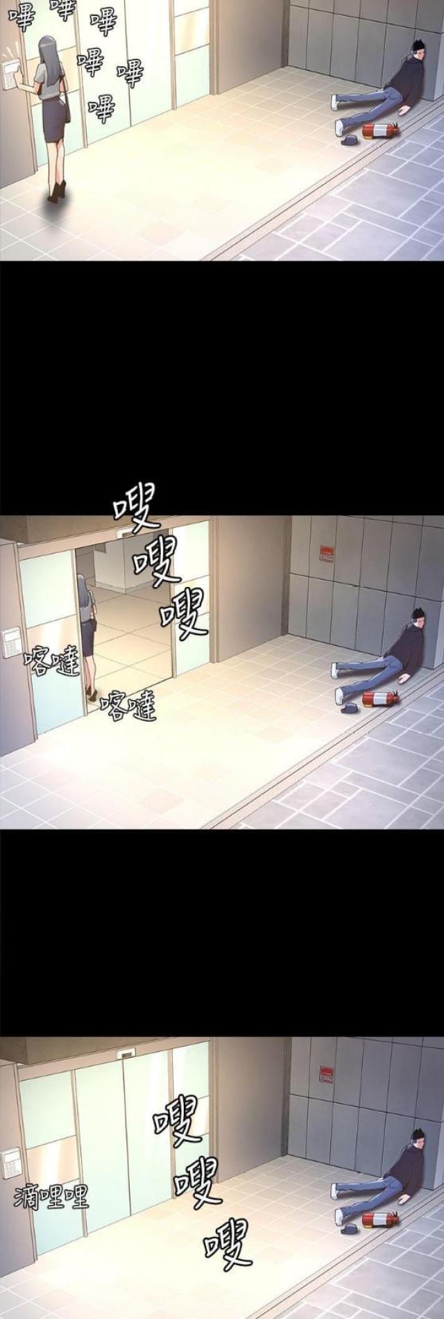 第8话6