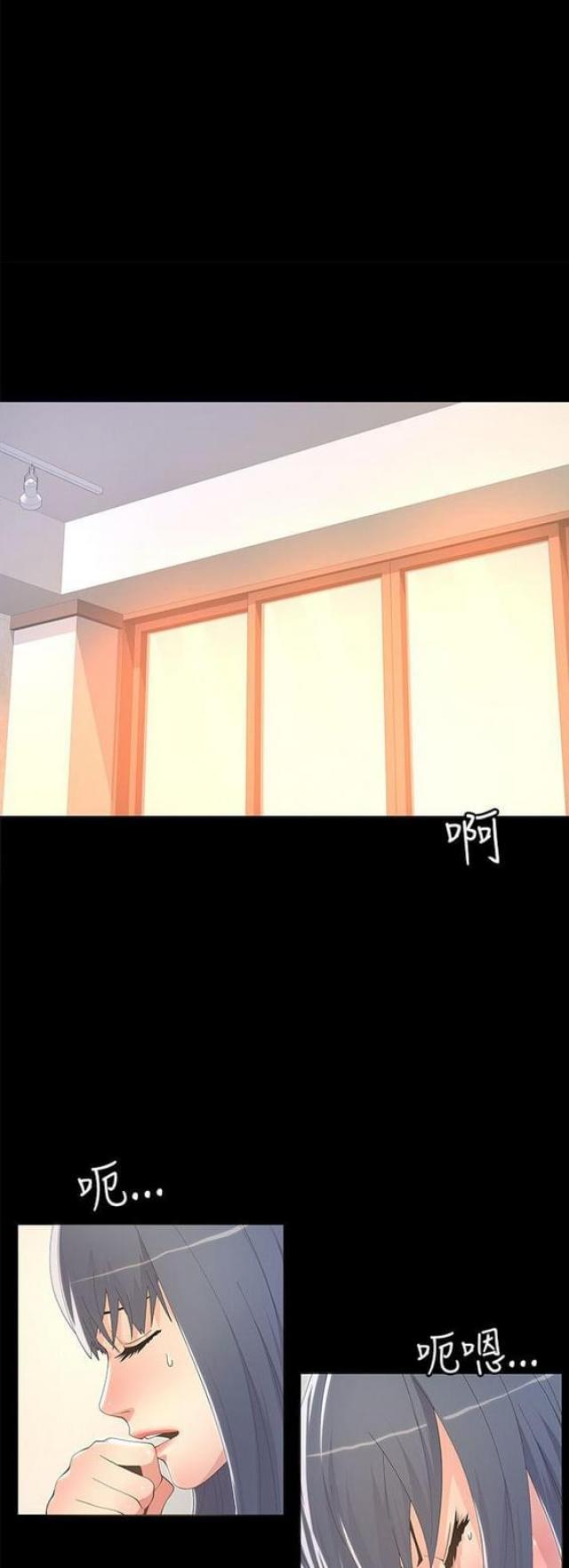 第17话3