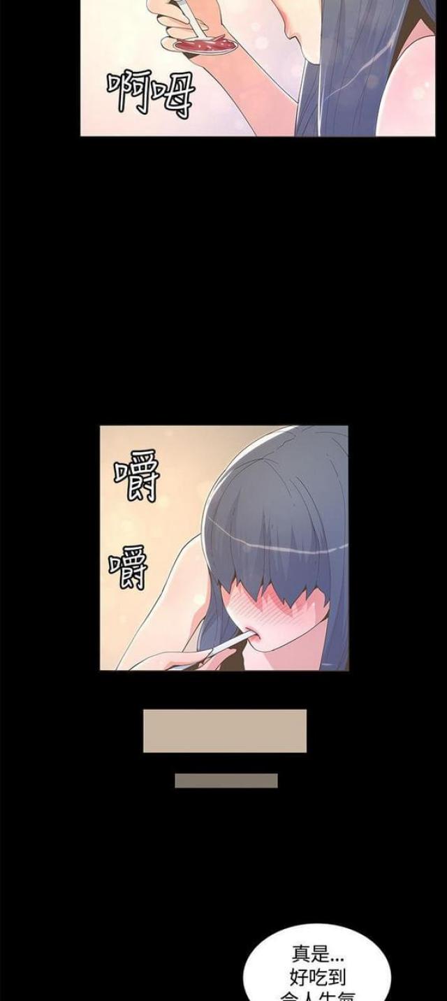 第18话14
