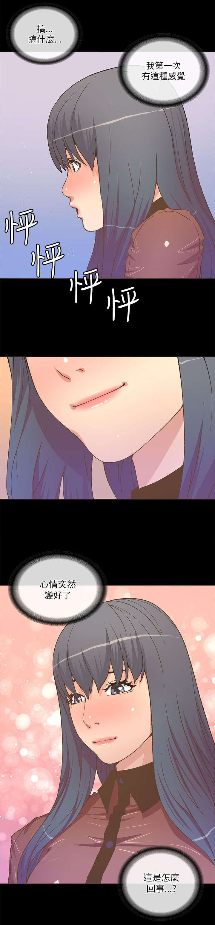 第44话5